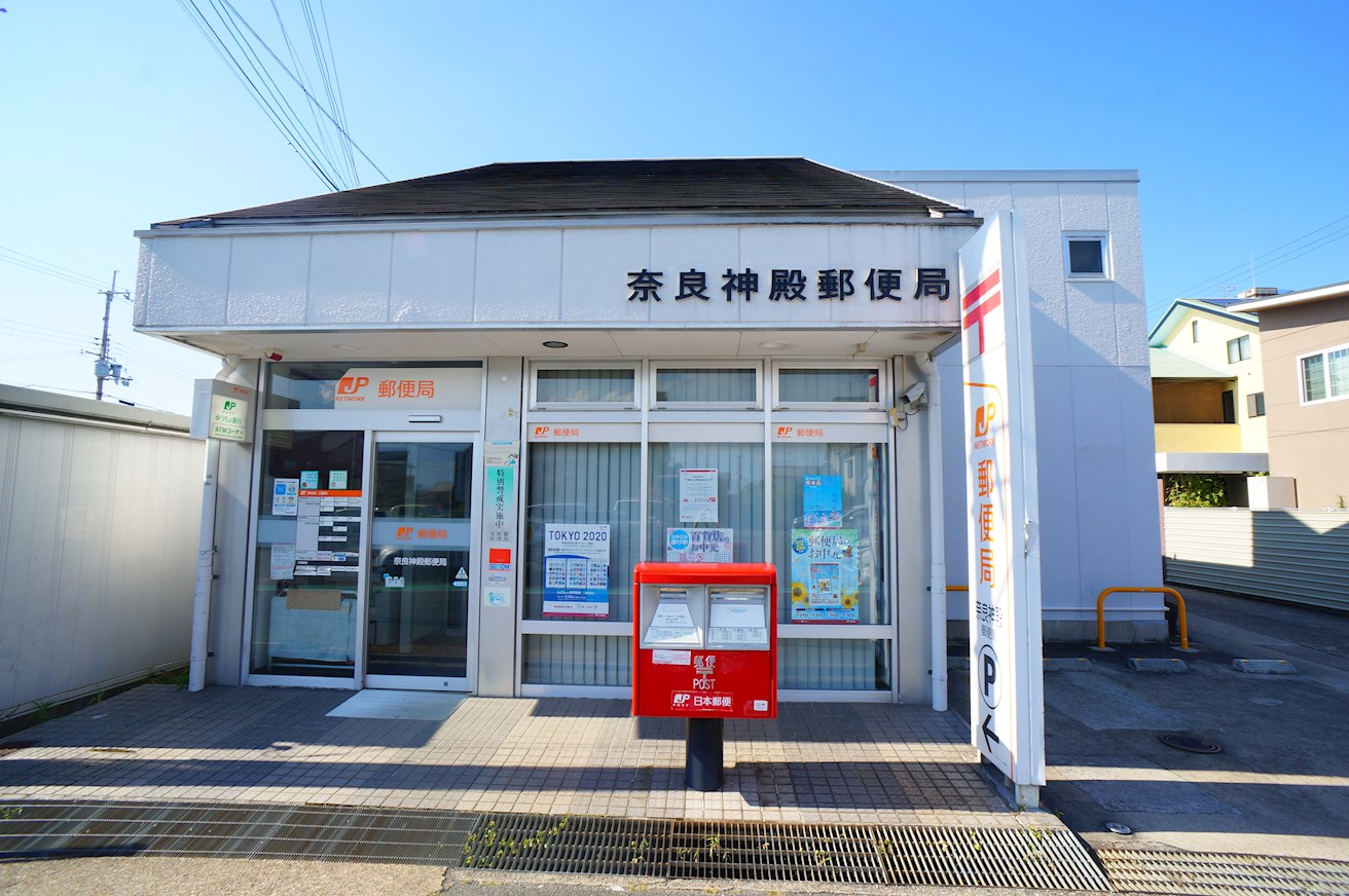奈良神殿郵便局
