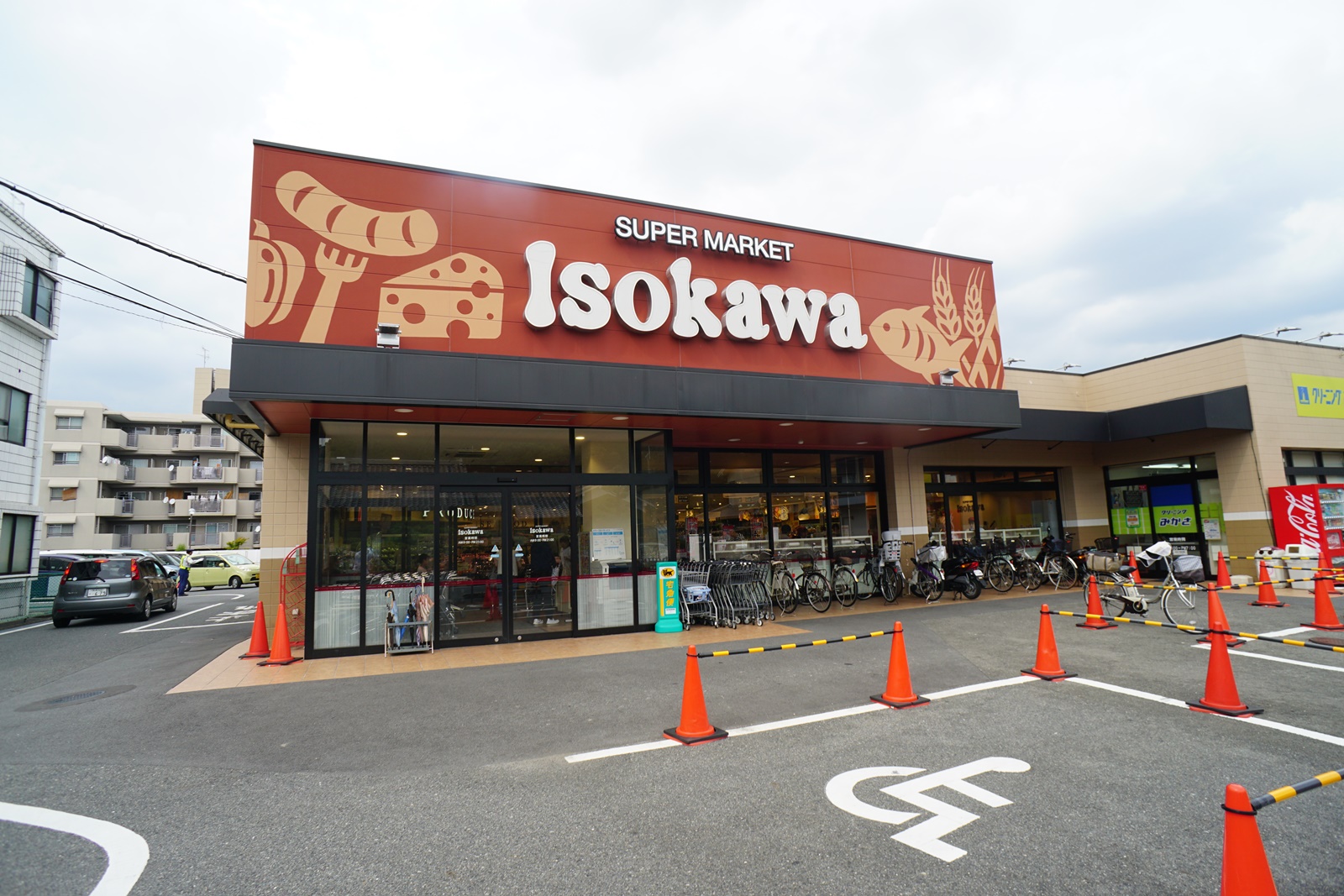 Isokawa(いそかわ) 尼ヶ辻店